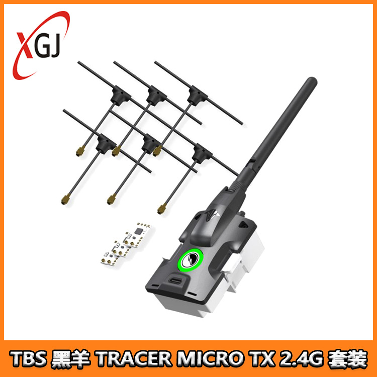 TBS Black Sheep TRACER MICRO T - Tbs Fpv Tracer のレビューと価格